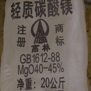 碳酸鎂，輕質(zhì)碳酸鎂，MgCO?