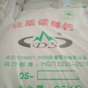 輕質(zhì)碳酸鈣，碳酸鈣，CaCO3