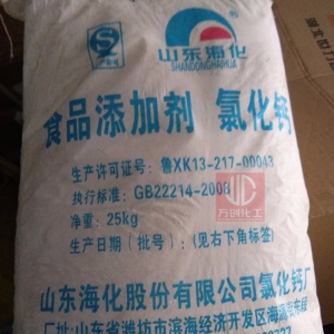 氯化鈣，CaCl2，食品級(jí)氯化鈣
