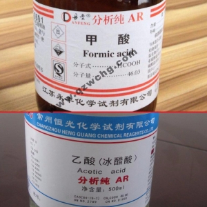 蟻酸，乙酸，甲酸，醋酸，冰醋酸，冰乙酸之間的名稱關系
