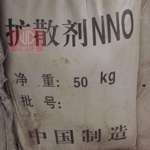 擴(kuò)散劑NNO，亞甲基二萘磺酸鈉