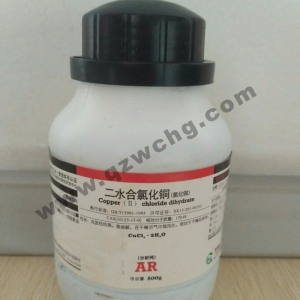 二水合氯化銅，CuCl2·2H2O，氯化銅
