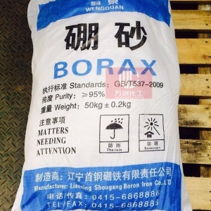 硼砂，四硼酸鈉，Na2B4O7·10H2