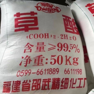 草酸（H2C2O4·2H2O），二水合草