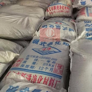 堿式氯化鋁，Al2(OH)nCI6-n