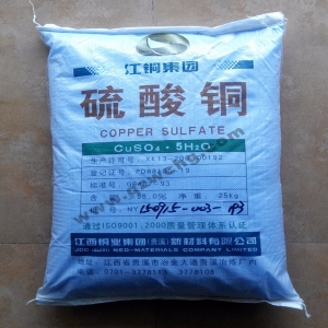 硫酸銅，CuSO4·5H2O，五水硫酸銅