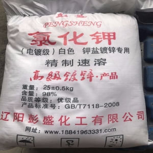 氯化鉀，KCl