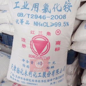 氯化銨，工業(yè)氯化銨，NH4Cl
