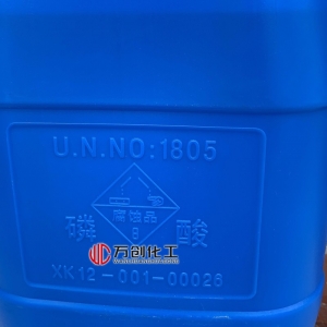 磷酸，H3PO4，正磷酸