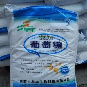 葡萄糖，食用葡萄糖，一水葡萄糖