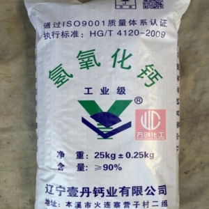 氫氧化鈣，Ca(OH)2，熟石灰