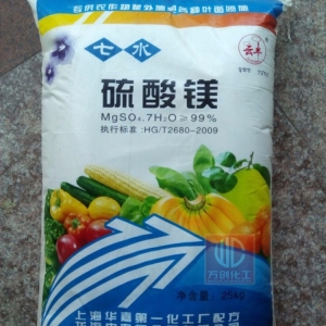硫酸鎂，MgSO4，MgSO4.7H2O