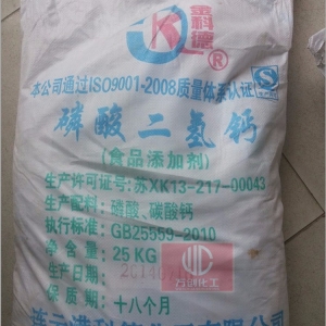 磷酸二氫鈣，Ca(H2PO4)2