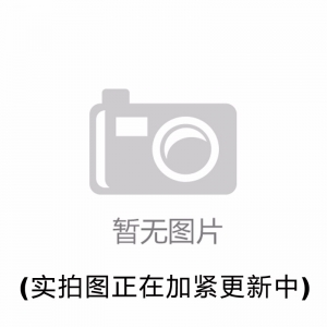 重鉻酸鈉，Na2Cr2O7·2H2O